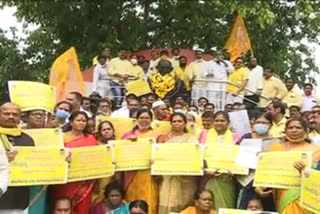 TDP Dharna on OTS