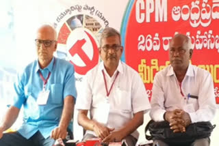 CPM resolution on Amaravathi