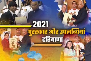 Haryana year Ender 2021