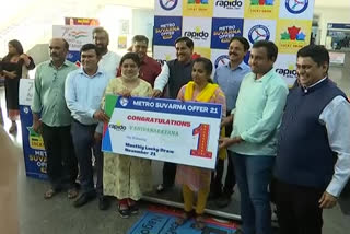 metro suvarna lucky draw