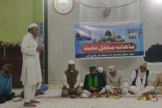 Monthly Naat Program in Gulbarga