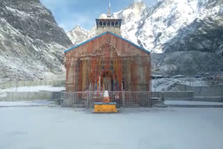 Kedarnath dham