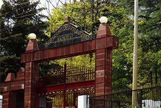 Nainital high court