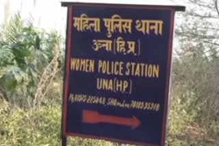 other raped sister in Una
