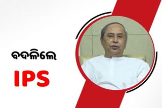 IPS Nitesh Wadhwani appointed new SP of Malkangiri