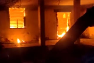 Fire Accident in ponugupadu school at guntur