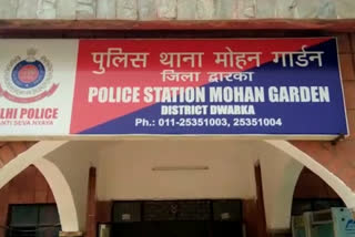 मोहन गार्डेन पुलिस