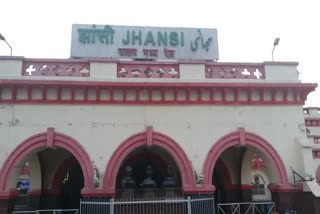 Jhansi Railway Station