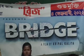 assamese movie bridge