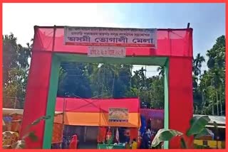 bhogali-mela-organize-in-hojai