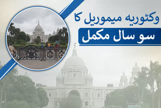 Victoria Memorial Completes 100 Years