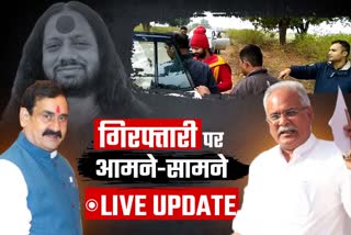 Kalicharan Maharaj Arrested Live Updates