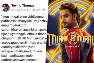Tovino Thomas old facebook post  First Malayalam Superhero movie Minnal Murali