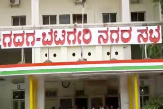 bjp-wins-eighteen-seats-in-gadag-betageri-municipality-election