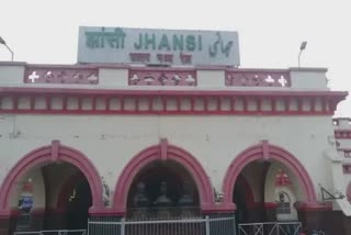 Jhansi railway station: ઝાંસી રેલ્વે સ્ટેશનનું નામકરણ હવે 'રંગના લક્ષ્મીબાઈ' તરીકે ઓળખાશે