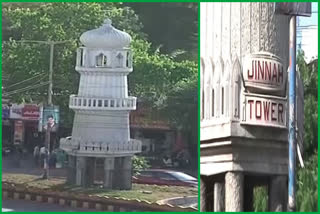 Jinnah Tower issue