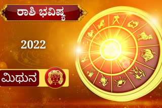 ETV BHARAT YEARLY HOROSCOPE,Your 2022 horoscop,2022ರ ರಾಶಿ ಭವಿಷ್ಯ,ಹೊಸ ವರ್ಷದ ರಾಶಿ ಭವಿಷ್ಯ