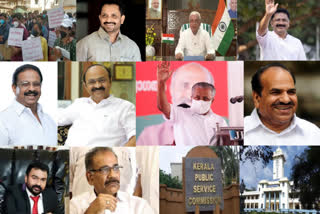 year ender 2021  kerala politics 2021  പോയവർഷം കേരള രാഷ്‌ട്രീയം  കേരളത്തിലെ പ്രധാന സംഭവങ്ങള്‍  കേരളം കണ്ട രാഷ്‌ട്രീയ കൊലപാതകങ്ങള്‍  കേന്ദ്ര ഏജൻസികളും സർക്കാരും  kerala latest news