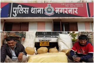 Bastar police arrested ganja smugglers