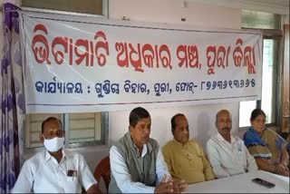 puri land dispute: ସମାଧାନ ନକଲେ ଜାନୁଆରୀ ପ୍ରଥମ ସପ୍ତାହରୁ ଆନ୍ଦୋଳନ ଚେତାବନୀ