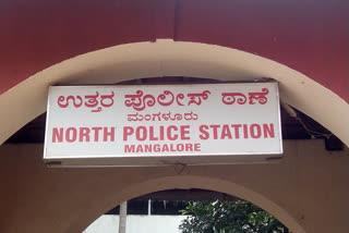 married woman commits suicide in lodge, married woman commits suicide in Mangaluru, Mangaluru crime news, ಲಾಡ್ಜ್​ನಲ್ಲಿ ವಿವಾಹಿತ ಮಹಿಳೆ ಆತ್ಮಹತ್ಯೆ, ಮಂಗಳೂರಿನಲ್ಲಿ ವಿವಾಹಿತ ಮಹಿಳೆ ಆತ್ಮಹತ್ಯೆ, ಮಂಗಳೂರು ಅಪರಾಧ ಸುದ್ದಿ,