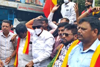 Kannada organizations protest, Kannada organizations protest in Bengaluru, Karnataka bundh cancel, Kannada organizations protest against Government, ಕನ್ನಡ ಸಂಘಟನೆಗಳಿಂದ ಪ್ರತಿಭಟನೆ, ಬೆಂಗಳೂರಿನಲ್ಲಿ ಕನ್ನಡ ಸಂಘಟನೆಗಳಿಂದ ಪ್ರತಿಭಟನೆ, ಕರ್ನಾಟಕ ಬಂದ್​ ಕ್ಯಾನ್ಸಲ್​, ಸರ್ಕಾರದ ವಿರುದ್ಧ ಕನ್ನಡ ಸಂಘಟನೆಗಳಿಂದ ಪ್ರತಿಭಟನೆ,