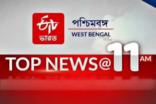 Top News @11am