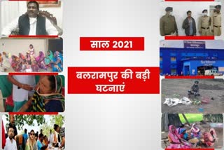 Balrampur Year ender 2021