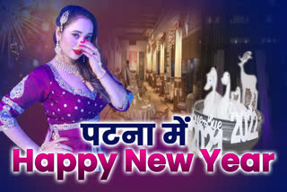 Happy New Year 2022