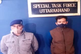 Uttarakhand Crime News