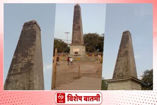 Koregaon Bhima Vijaystambh