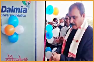 Skill development centre inaugurate in Hojai