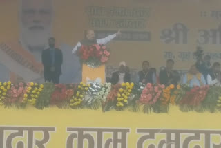 Amit Shah in Moradabad