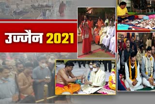 ujjain 2021