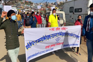 Pithoragarh patwari rally