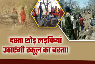 initiative of palamu police naxal girls will come back to school for studies