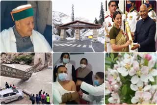 top news of himachal pradesh