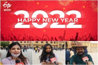 Happy New Year 2022