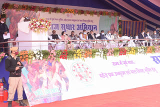 CM Nitish Kumar Samaj Sudhar Abhiyan Program Canceled in Gaya