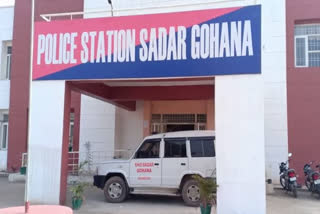 Robbery in Gohana