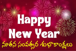 NEW YEAR CELEBRATION AT AP