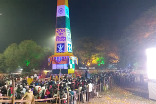 Bhima Koregaon