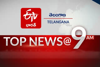 TOP NEWS, telangana news