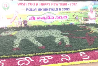 KADIYAM NURSERIES AP, NEW YEAR CELEBRATIONS