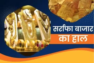 1st-january-gold-silver-price-in-bihar