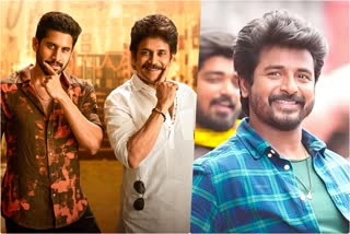 Bangarraju teaser sivakarthikeyan