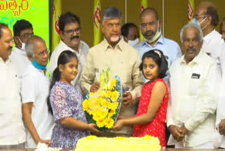 CBN New Year Wishes