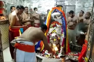 Jyotirlinga Mahakaleshwar Darshan