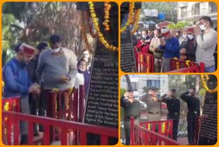 Martyr Memorial built in Hamirpur