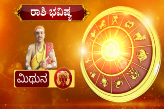 ETV BHARAT YEARLY HOROSCOPE